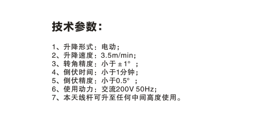 TIM截圖20181127113507.png