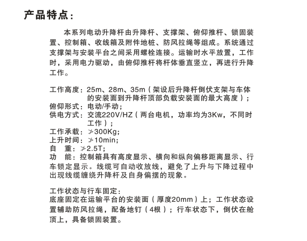TIM截圖20181127113712.png